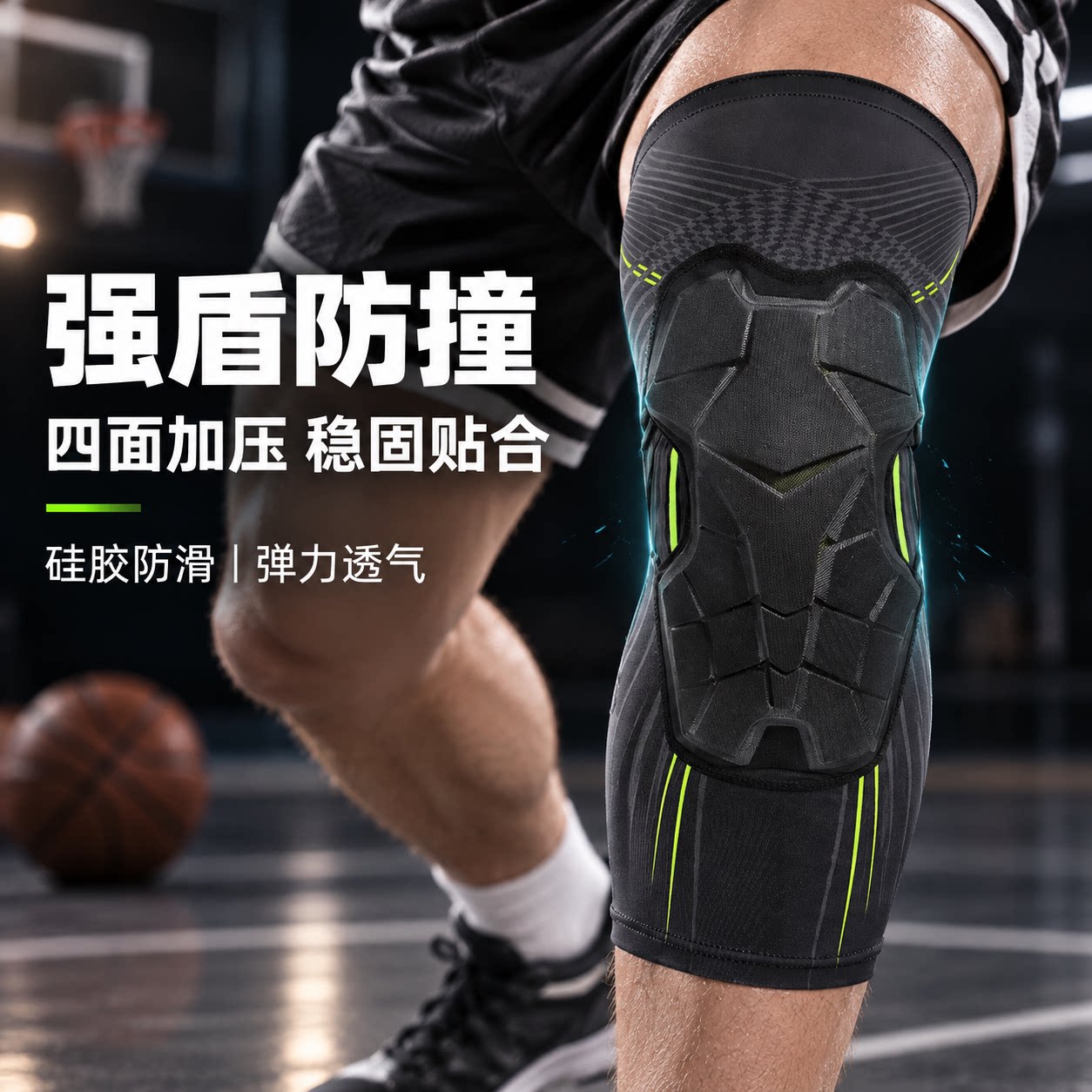 长款防撞护膝加压贴合透气防滑款
