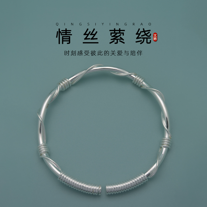 银手镯纯银女足银9999手镯实心年轻款开口式小众礼物女士女生生日