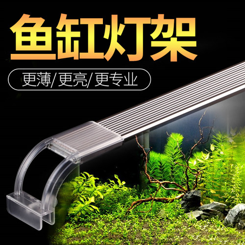 森森鱼缸灯水草照明灯