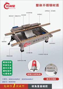 砖角星瓷砖无尘倒角机1500款新款渣水分离切割神器45度台式倒角机