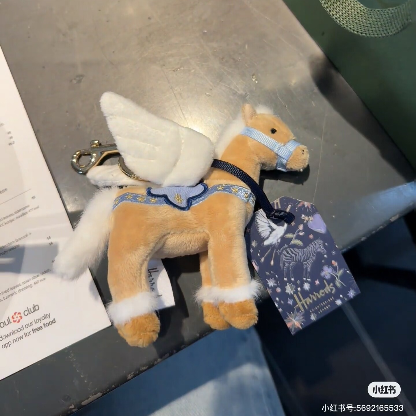 英国Harrods哈罗德小马挂件