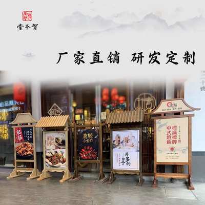 竹制木质水牌广告牌定制可移动