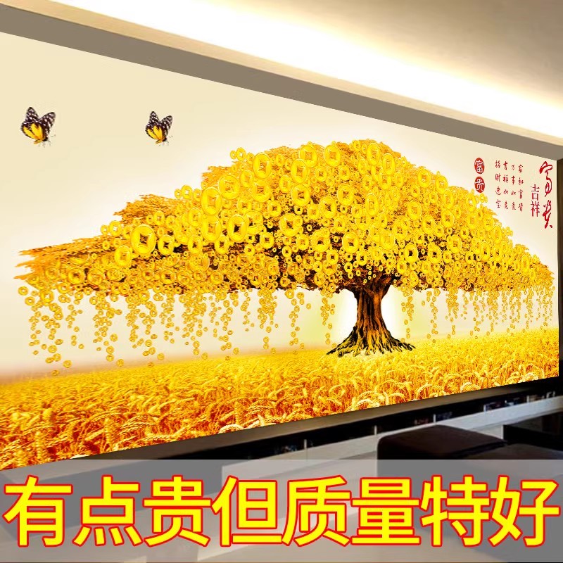 黄金满地十字绣2023新款线绣