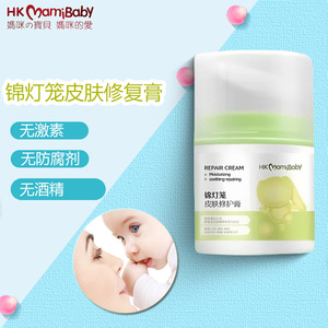 hkmamibaby30g肌肤止痒膏痘痘肌