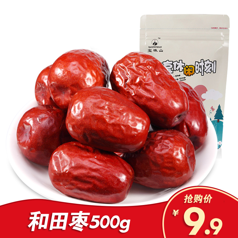 ¡¾±¦Öéɽ ºìÔæ500g¡¿Ð½®ºÍÌï´óÔæ×Ó Ð»õÌØ²ú¸É¹û¼¶ÓªÑø½¡¿µÁãʳ