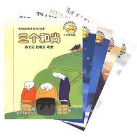 【正版包邮】 给孩子的节日礼物（图书＋VCD光盘）蓝盒/当代中国经典美术片书系 周五一 周五一 当代中国出版社