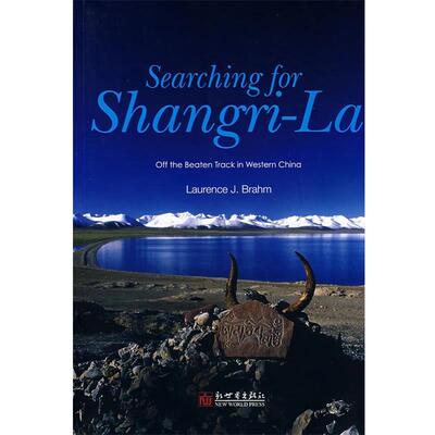 【正版包邮】 Searching For Shangrila寻找香格里拉 Laurence J. Brahm　著 新世界出版社