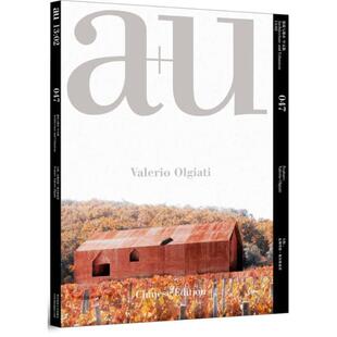 【正版包邮】 建筑与都市:瓦勒里欧·奥尔格亚蒂 《建筑与都市》中文版编辑部 编 华中科技大学出版社