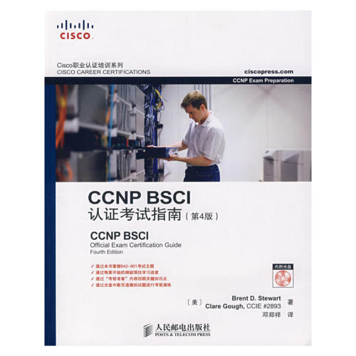 【正版包邮】 CCNP BSCI认证考试指南（附光盘） （美）斯图尔特（Stewart，B.D.）　等著，邓郑详　译 人民邮电出版社