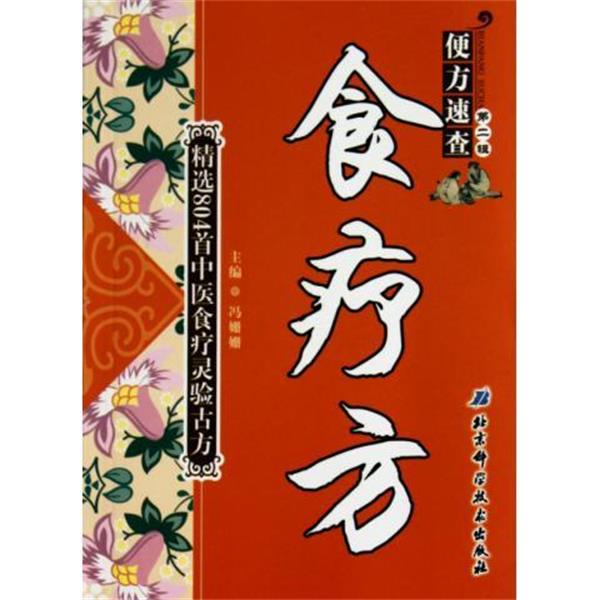 【正版包邮】 法定代表人实用指南 吴天 编 中国工商出版社