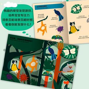 娜奥米·威尔金森 社 包邮 中信出版 Wilkinson Naomi 英 100句生活用语 宝宝说英语 正版