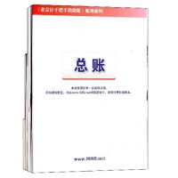 内附光盘 社 老会计手把手教做帐 30天真账实操学会计实物包 包邮 南京优仕智业软件有限公司 南京大学电子音像出版 正版