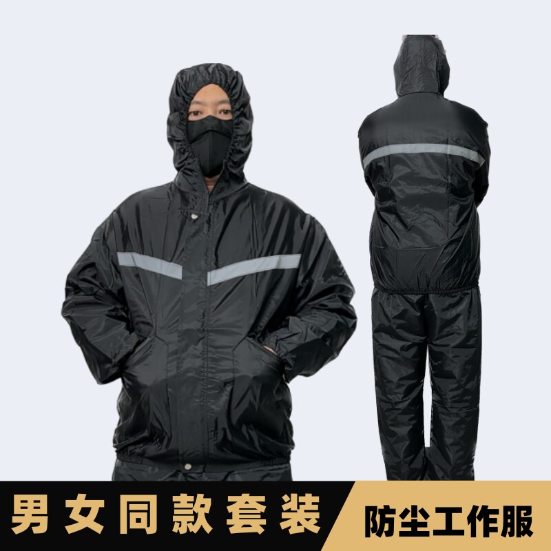 防溅水防油工作服套装防灰尘防粉尘岩棉玻璃纤维连帽分体式防尘服