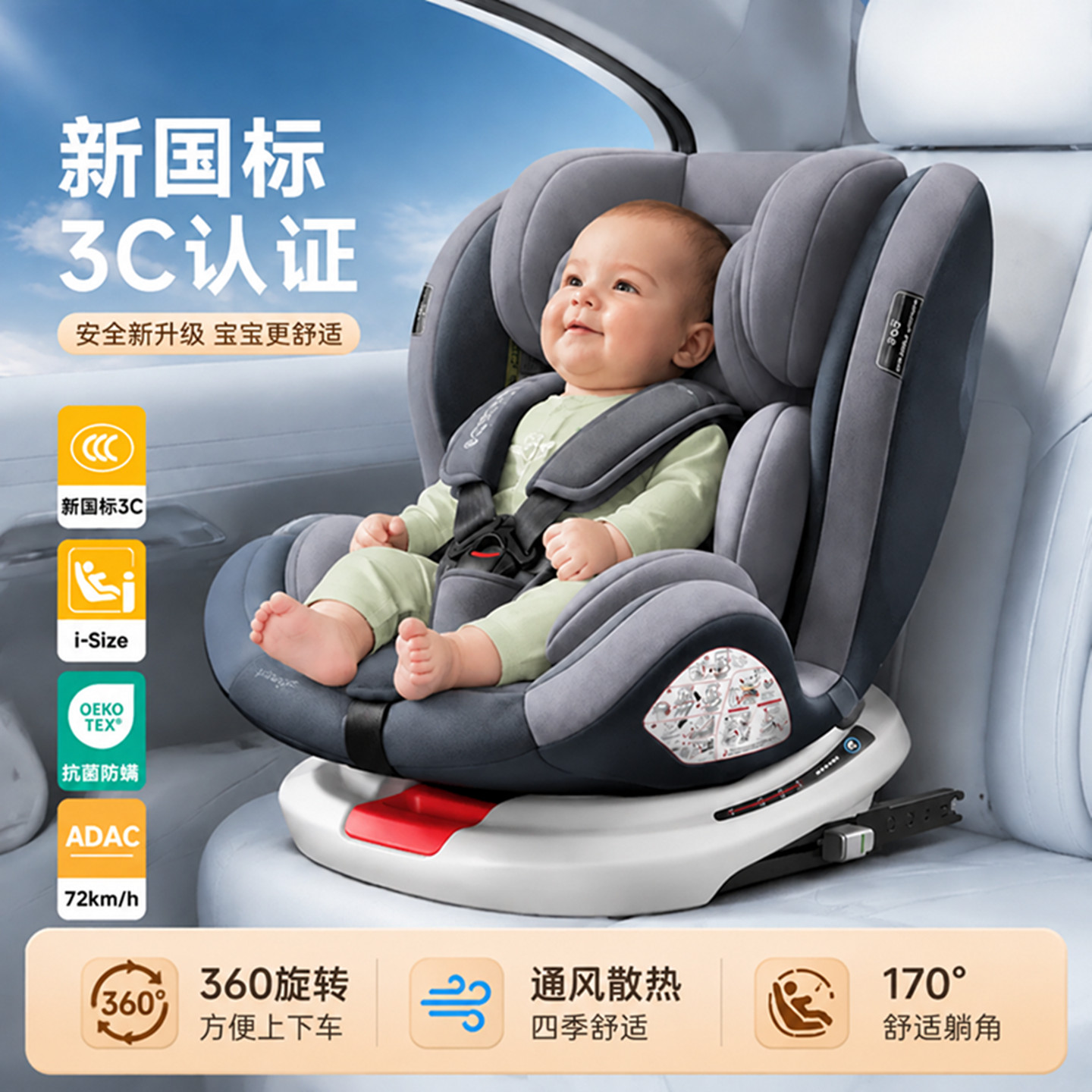 儿童安全座椅汽车用车载宝宝婴儿3c认证0到12岁新生儿可坐躺便携