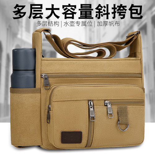 韩版户外休闲防水大容量帆布男包