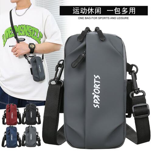 2022夏季新款手机包均码无纺布
