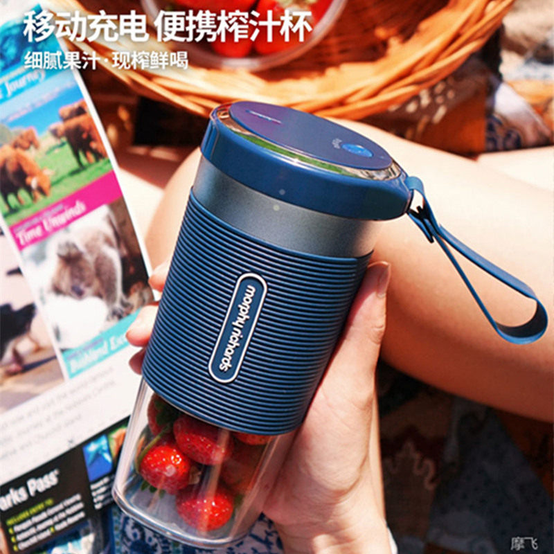 摩飞榨汁杯便携式小型充电自动电动果汁机学生宿舍网红迷你随手杯