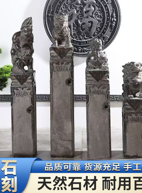 石雕拴马桩仿古青石十二生肖狮子