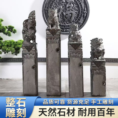 石雕拴马桩仿古青石十二生肖狮子