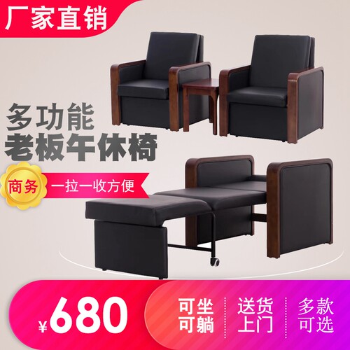 午休椅沙发椅可躺可坐可折叠两用