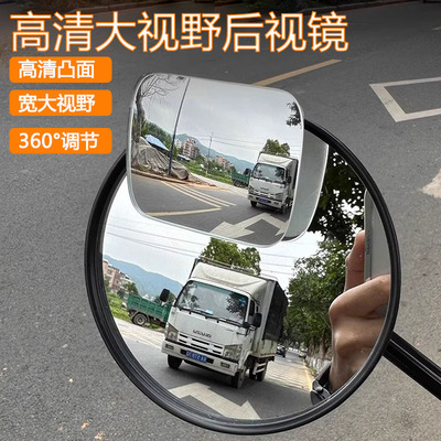 摩托车后视镜广角高清盲点镜