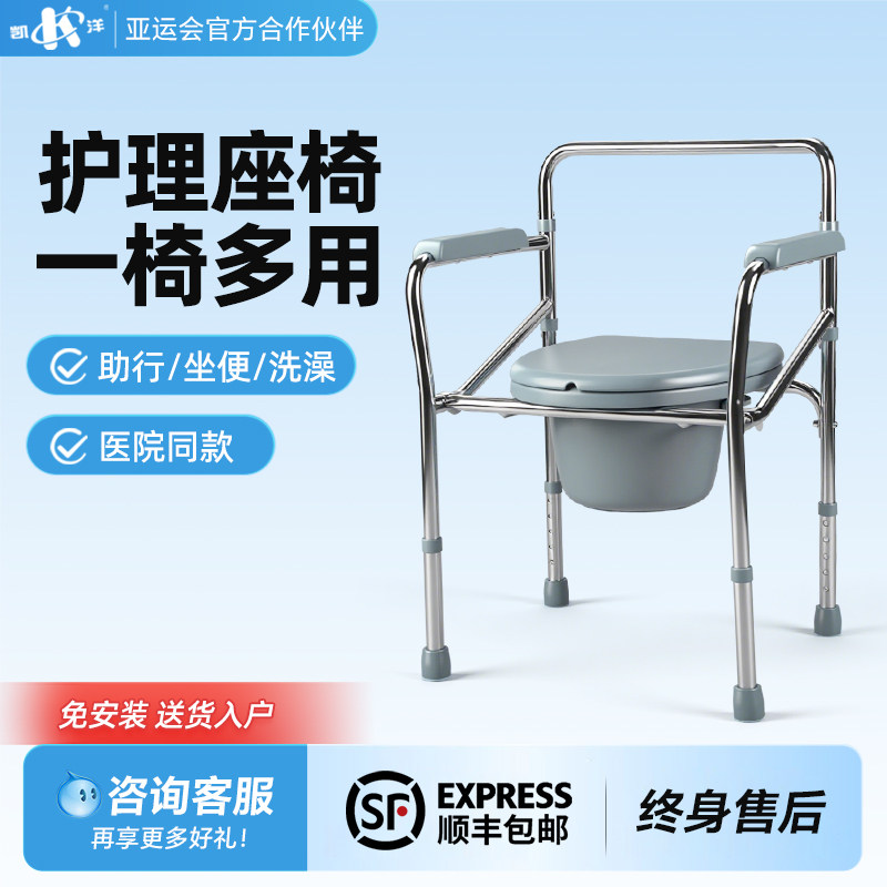 凯洋铝合金助行器老年人残疾人四脚拐杖行走起身训练辅助器助步器
