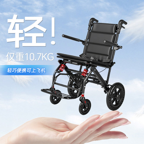 凯洋医疗轻巧便捷式手动轮椅