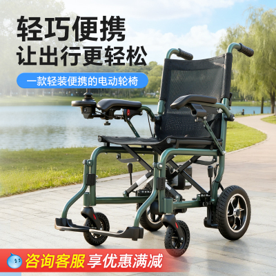 凯洋电动轮椅车老年人专用代步车