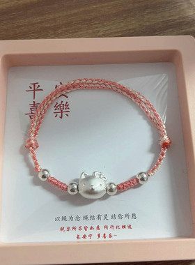 kt猫库洛米手绳送小朋友生日礼物