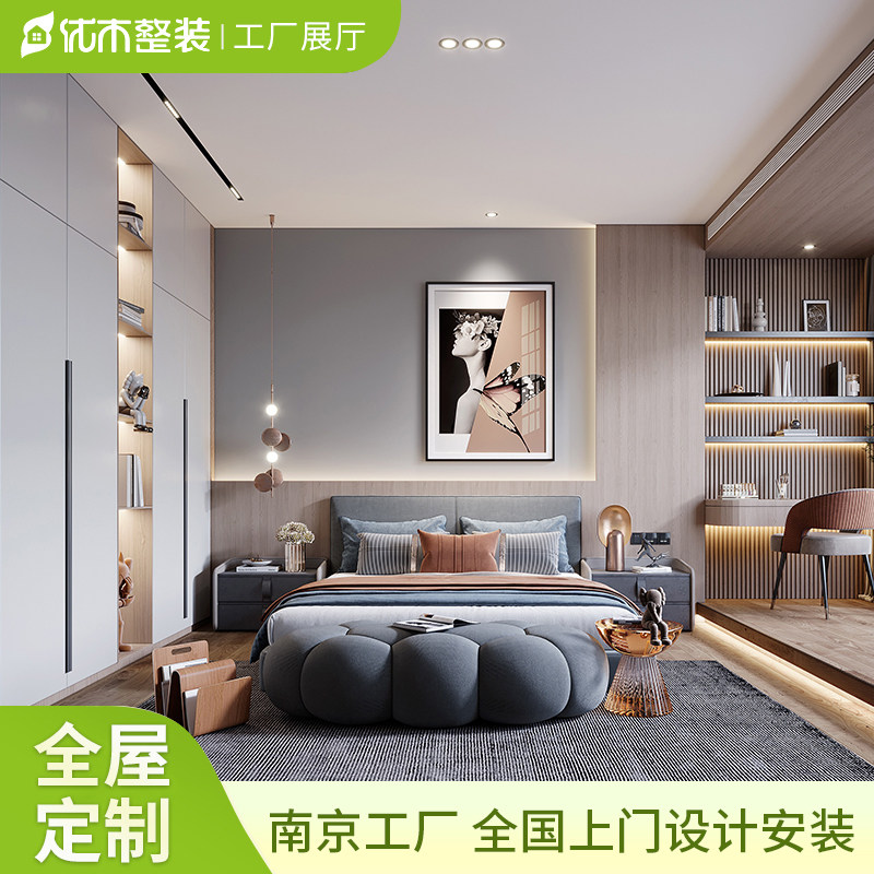 全实木工厂定制全屋设计测量