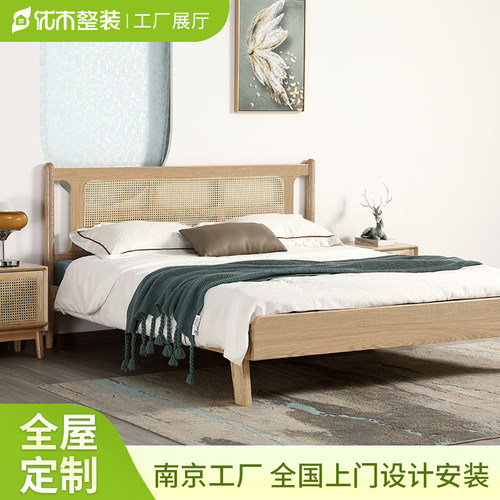 北欧藤编床实木现代简约1.8m双人床复古日式奶油侘寂风实木床