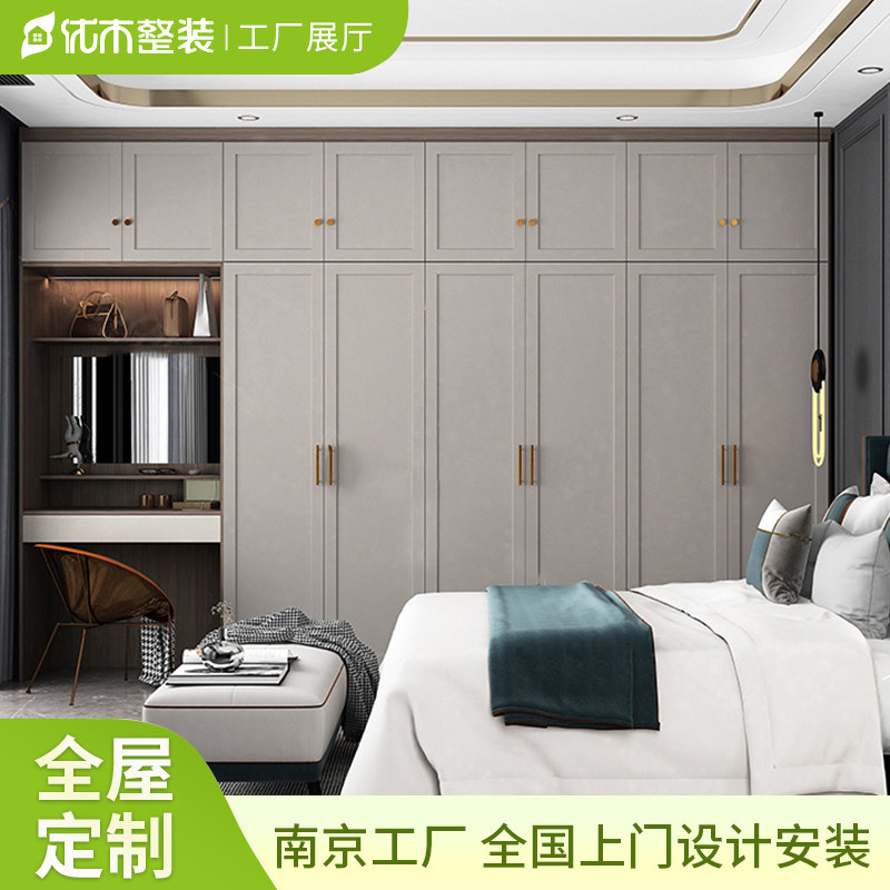 橱柜兔宝宝衣柜门全屋定制家具整定制平开门衣柜