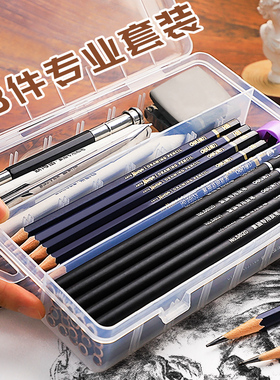 得力素描铅笔套装全套初学者绘画组合基础工具专业美术用品画画专用8b画笔美术生2比14b炭笔软碳笔6B3B碳笔