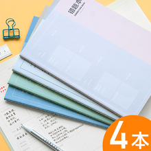 8.9元包邮  deli 得力 A5错题本 50张 4本装