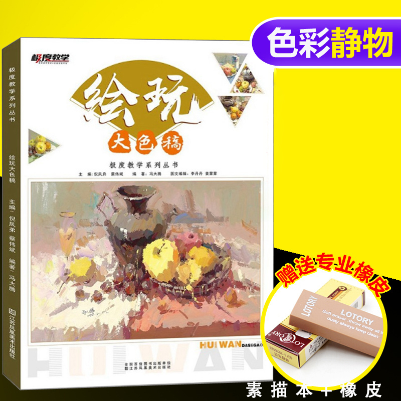 满2本减2元量大从优 正版授权 赠优惠券