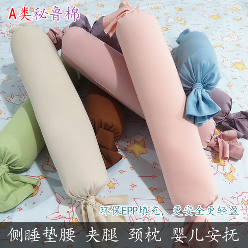 孕妇枕护腰侧睡枕托腹长条枕