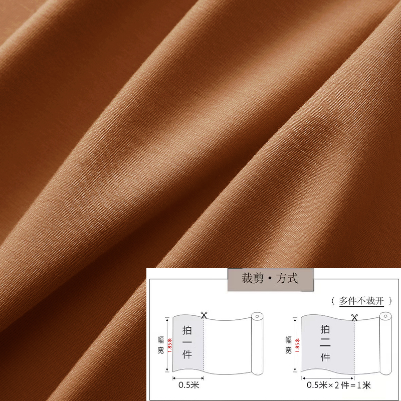 DIY自制孕妇枕材料包弹力秘鲁棉布料糖果型圆柱抱枕套面料鲨鱼皮