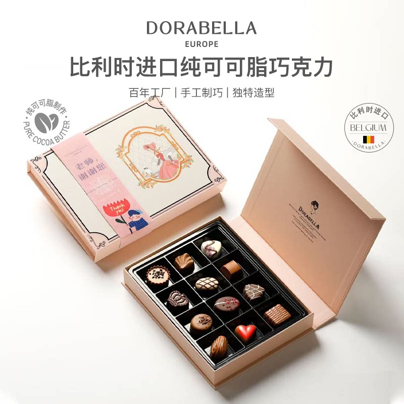 比利时进口巧克力送女老师朋友零食礼盒装2026新款教师节谢师礼物图片