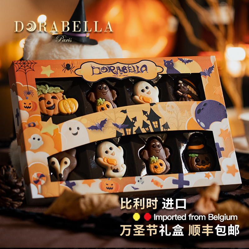 万圣节礼物糖果巧克力创意小礼盒实用南瓜灯装饰品儿童讨糖袋玩具