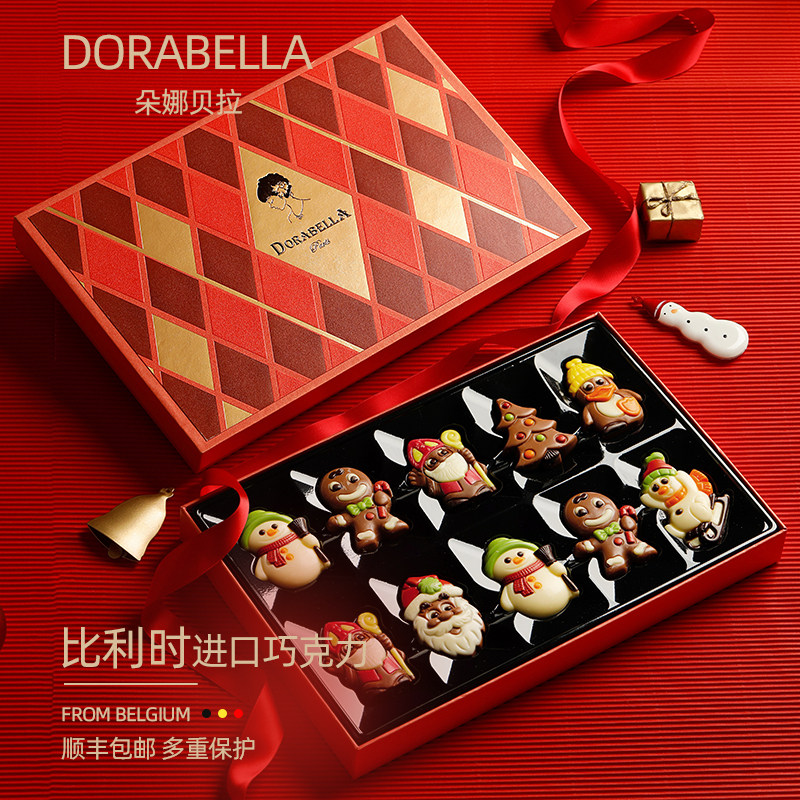 比利时进口巧克力送女生朋友男孩儿童糖果零食礼盒万圣节圣诞礼物
