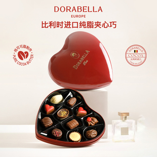 比利时进口爱心形巧克力礼盒送女朋友男闺蜜零食品情人节新年礼物