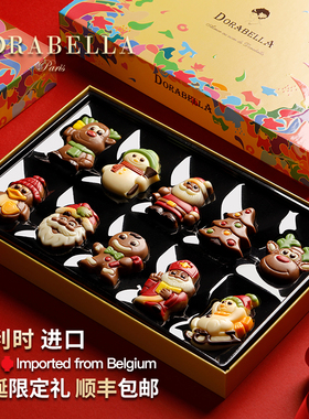 新春马年货过节礼物送女生儿童男孩子小朋友创意礼盒进口伴手礼品