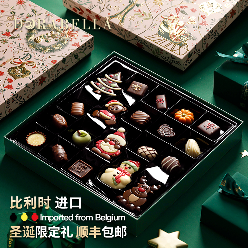 圣诞节糖果礼盒装送女生男孩进口巧克力儿童零食倒数日历盲盒礼物
