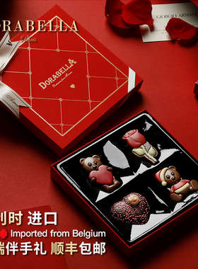 糖果礼盒装送女朋友男生日进口巧克力高颜值网红零食高端伴手礼物