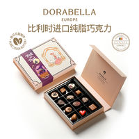 Belgian imported chocolate for your girlfriend, boys' Day, children's candy and snack gift box, Halloween and Christmas gifts thumbnail 2