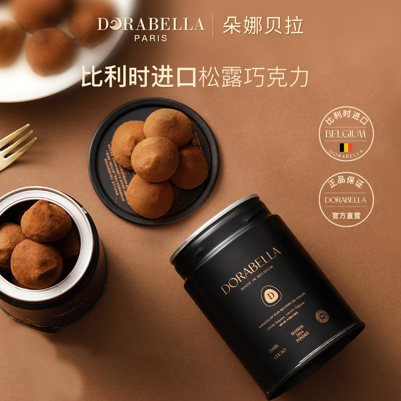 比利时进口黑松露巧克力纯可可脂网红爆款礼物高端糖果零食礼盒装