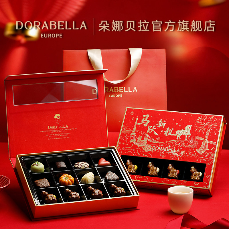 糖果礼盒装送女生朋友男孩进口巧克力儿童零食新春马年货过节礼物