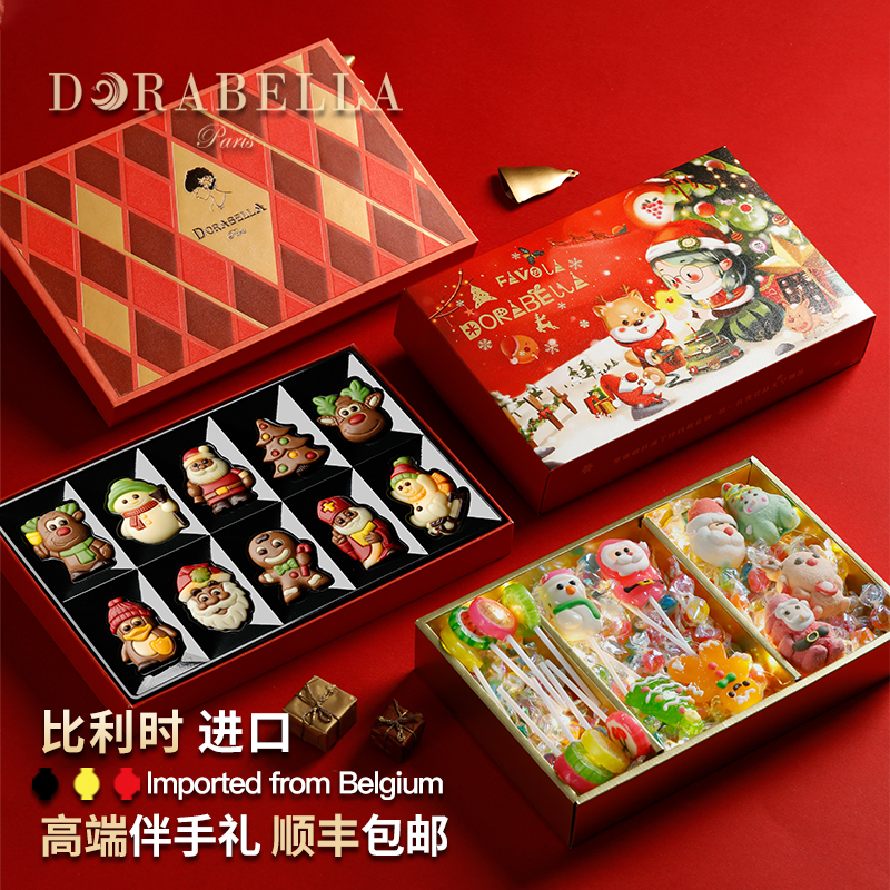 圣诞节零食大礼包送女生朋友男孩儿童休闲高端曲奇巧克力糖果礼物