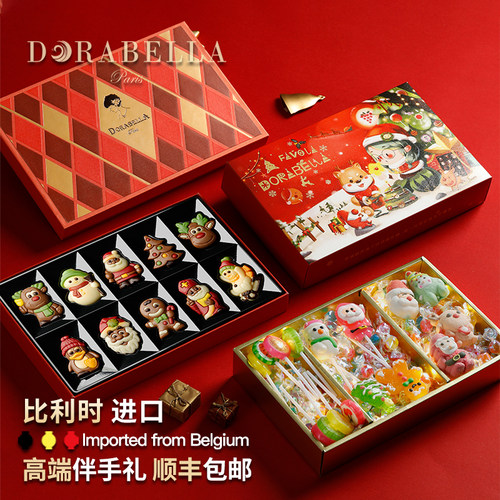 圣诞节零食大礼包送女生朋友男孩儿童休闲高端曲奇巧克力糖果礼物