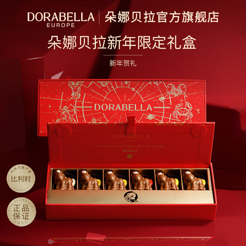 比利时进口巧克力礼盒送妈妈女友老师零食新马年38三八妇女节礼物